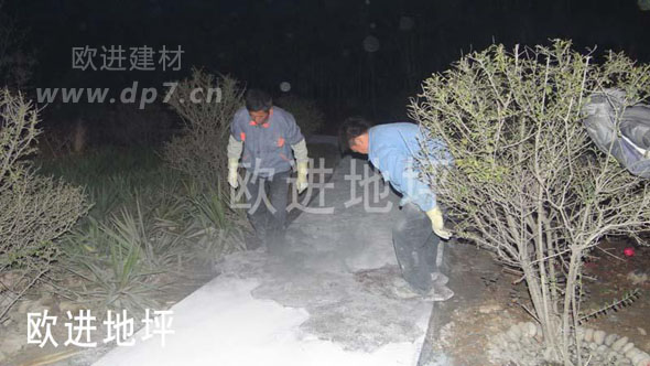 彩色壓模地坪-歐進(jìn)地坪www.xftools.net